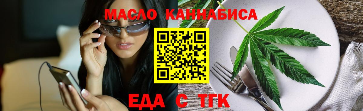Красный Сулин  Canna-Cookies конопля  Вход с VPN 