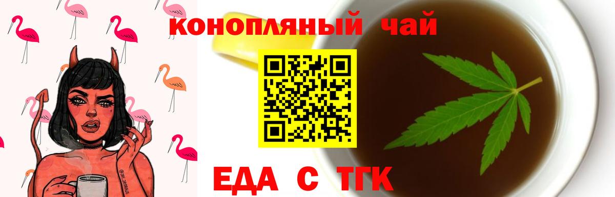 Красный Сулин  Бошки Шишки  Вход с VPN  Гашиш  Меф кристаллы  Кокаин 