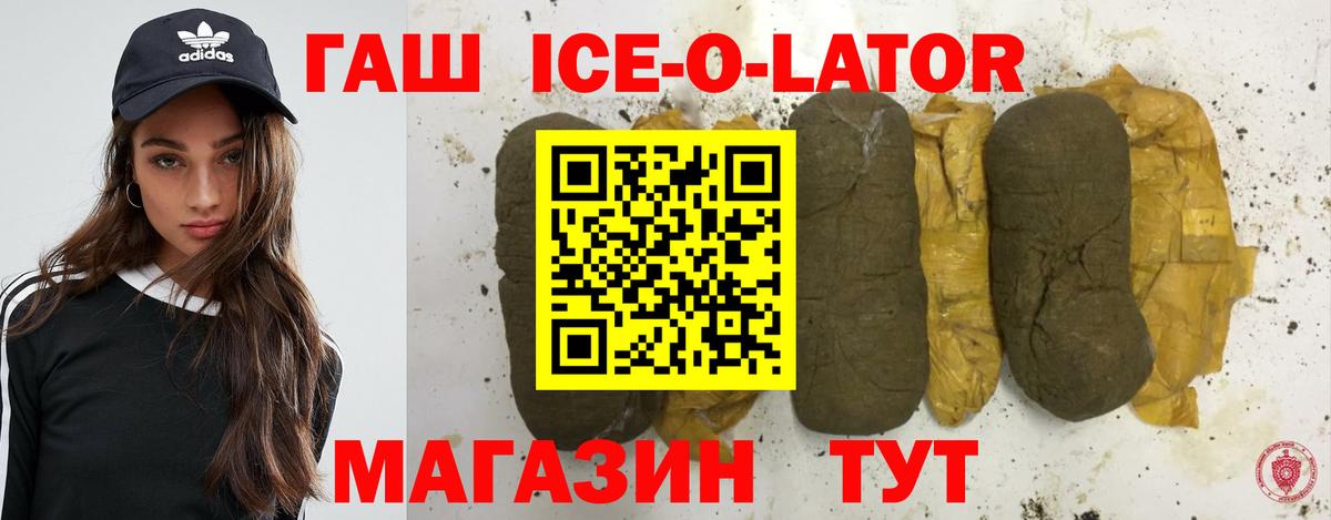 Красный Сулин  ГАШ Cannabis  ГАШ 40% ТГК  Вход с VPN 