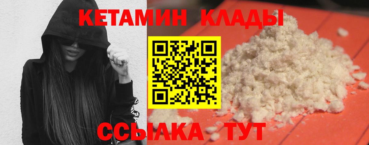 Codein Красный Сулин