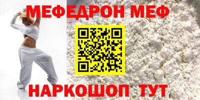 прущие крисы Камышлов