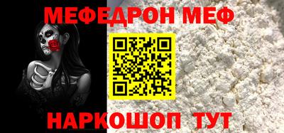 метамфетамин Канаш