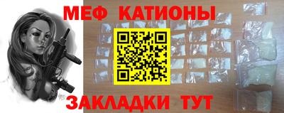 метамфетамин Канаш