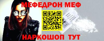метамфетамин Канаш