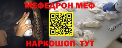 метамфетамин Канаш
