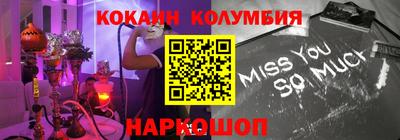 метамфетамин Канаш