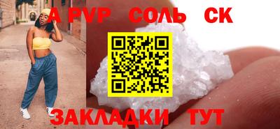 сатива Кандалакша