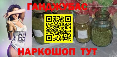 метамфетамин Канаш