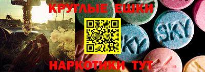 метамфетамин Канаш