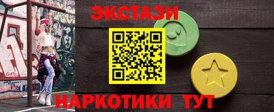 прущие крисы Камышлов