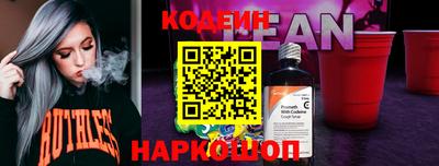 метамфетамин Канаш