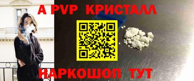 метамфетамин Канаш