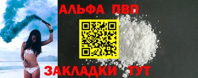прущие крисы Камышлов