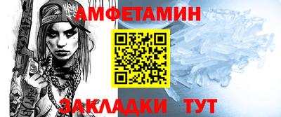 сатива Кандалакша