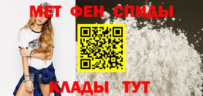 метамфетамин Канаш