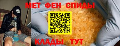 прущие крисы Камышлов