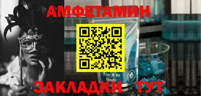 прущие крисы Камышлов