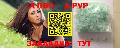 прущие крисы Камышлов
