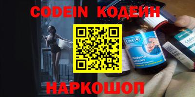 метамфетамин Канаш