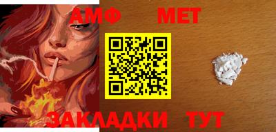 метамфетамин Канаш
