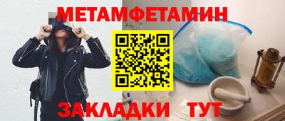 сатива Кандалакша