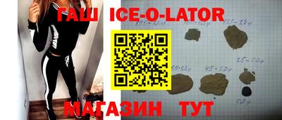 метамфетамин Канаш