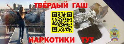 метамфетамин Канаш