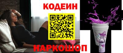 метамфетамин Канаш