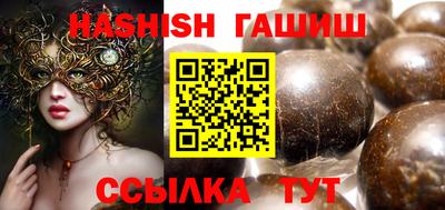 сатива Кандалакша