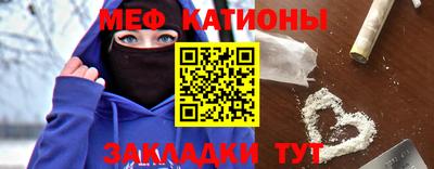 прущие крисы Камышлов