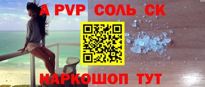 сатива Кандалакша