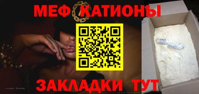 метамфетамин Канаш