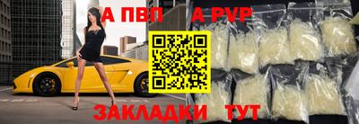 прущие крисы Камышлов