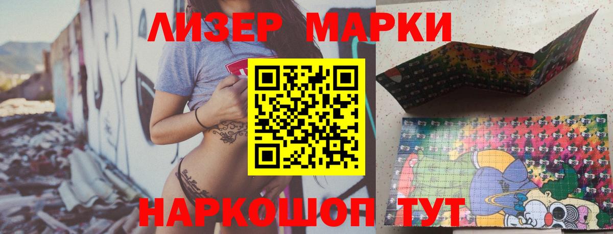 ЛСД экстази ecstasy  Вход с VPN  ЛСД экстази кислота  mega ТОР  Красный Сулин  Лсд 25 экстази 