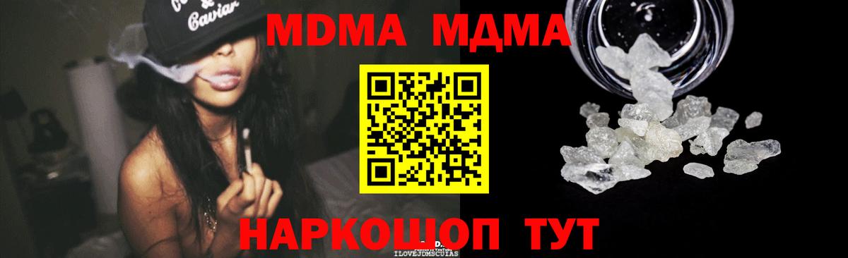 МДМА VHQ Красный Сулин
