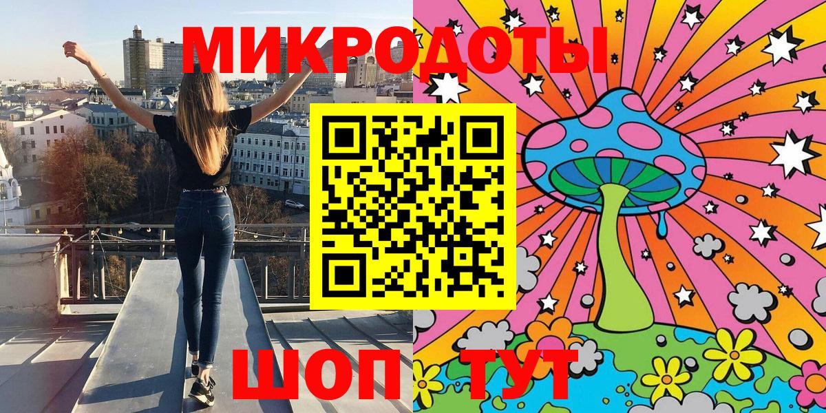 Псилоцибиновые грибы Magic Shrooms Красный Сулин
